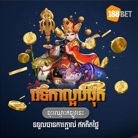 Deposit Mastery: Minimum and Maximum at 188BET Cambodia – .